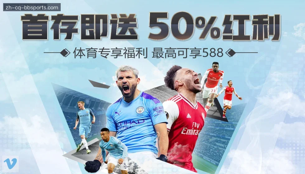 贝博体育 banner