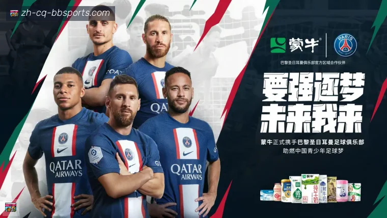 贝博体育全站APP