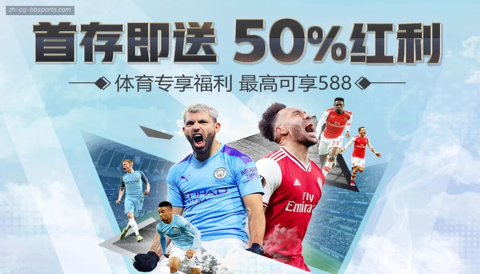 贝博体育 banner