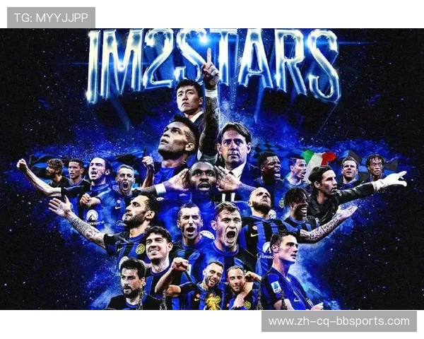 意甲历史上获得冠军最多的强队排名