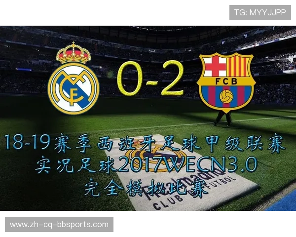 西甲联赛排名规则：解析西甲联赛的排名计算方法