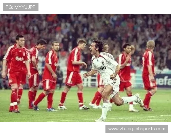 利物浦2005年欧冠奇迹：伊斯坦布尔逆转传奇重现